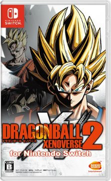 画像ギャラリー No.001のサムネイル画像 / 「ドラゴンボール ゼノバース2」，6月のオンラインイベント情報が公開に。レイドボスが毎日登場