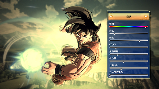 画像ギャラリー No.004のサムネイル画像 / PS4「ドラゴンボール ゼノバース2」の一部を無料で遊べる「Lite版」がPS Plus会員向けに配信開始。「フォトモード」も本日実装