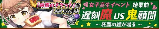 画像ギャラリー No.001のサムネイル画像 / 「感染×少女」,人気キャラの女子高生時代のバージョンが登場