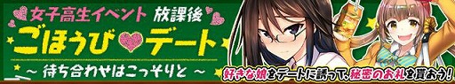 画像ギャラリー No.004のサムネイル画像 / 「感染×少女」,人気キャラの女子高生時代のバージョンが登場