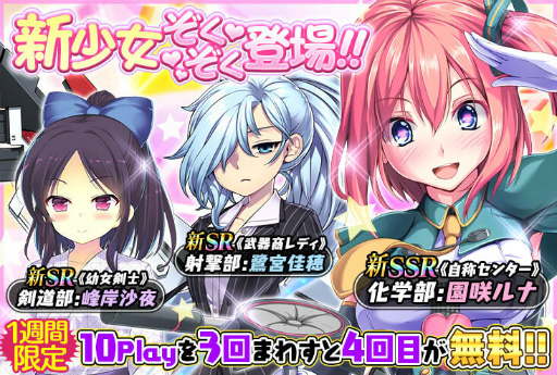 画像ギャラリー No.007のサムネイル画像 / 「感染×少女」，クエスト“因乱閃果と刃きられずの座標”を公開