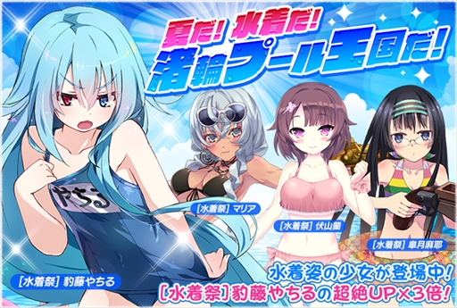画像ギャラリー No.011のサムネイル画像 / 「感染少女」,イベント「水着で海デート」を開催。“来栖崎ひさぎ”が水着姿で登場