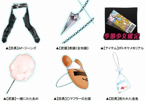 画像ギャラリー No.001のサムネイル画像 / 「感染×少女」,EXバトル「実録!渚輪警察24時」が公開。アド・APがガチャに登場