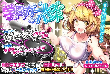 画像ギャラリー No.005のサムネイル画像 / 「感染×少女」，“学祭バンドイベント”が開催に