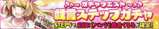 画像ギャラリー No.006のサムネイル画像 / 「感染×少女」，“学祭バンドイベント”が開催に