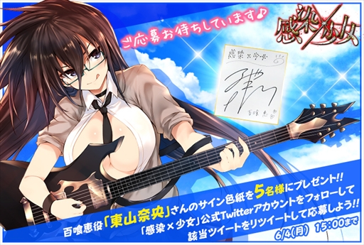 画像ギャラリー No.012のサムネイル画像 / 「感染×少女」,本作の主題歌“存在証明”を公開。新規PVも