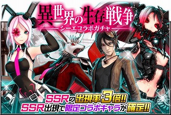 画像ギャラリー No.001のサムネイル画像 / 「感染×少女」,“シーエ With ゼロマキナ”コラボが開催
