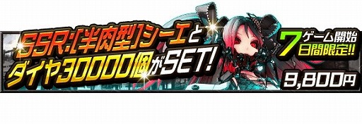 画像ギャラリー No.009のサムネイル画像 / 「感染×少女」,“シーエ With ゼロマキナ”コラボが開催