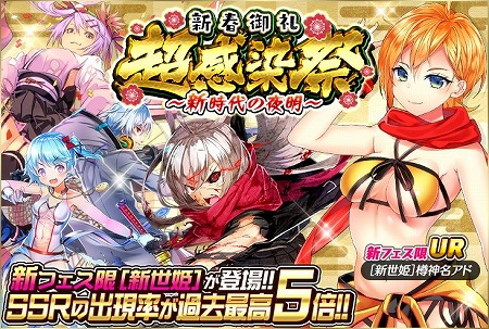 画像ギャラリー No.001のサムネイル画像 / 「感染×少女」,“樽神名アド”が新たな衣装で登場