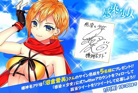 画像ギャラリー No.010のサムネイル画像 / 「感染×少女」,“樽神名アド”が新たな衣装で登場