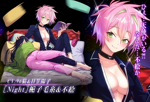 画像ギャラリー No.002のサムネイル画像 / 「感染×少女」，シナリオ「ハルノート -地獄の 14日間-」の第2章が公開