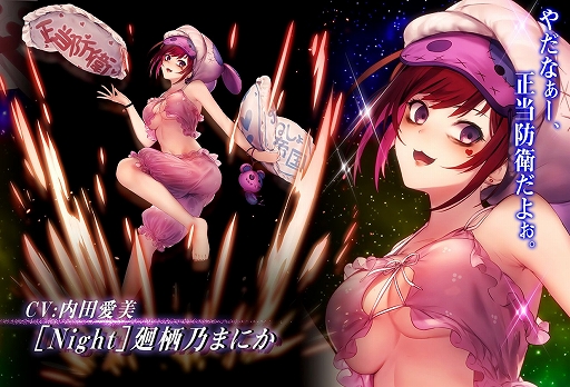 画像ギャラリー No.003のサムネイル画像 / 「感染×少女」，シナリオ「ハルノート -地獄の 14日間-」の第2章が公開