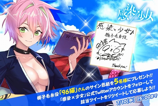 画像ギャラリー No.007のサムネイル画像 / 「感染×少女」，シナリオ「ハルノート -地獄の 14日間-」の第2章が公開