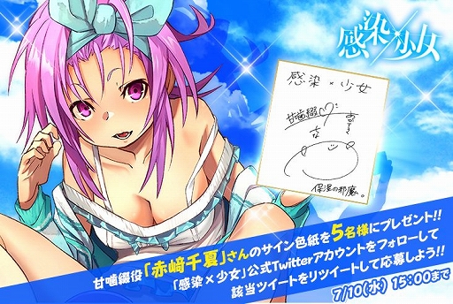 画像ギャラリー No.008のサムネイル画像 / 「感染×少女」，シナリオ「ハルノート -地獄の 14日間-」の第2章が公開