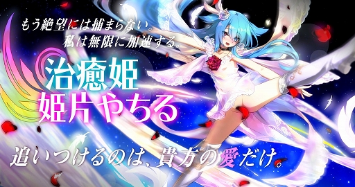 画像ギャラリー No.003のサムネイル画像 / 「感染×少女」，3周年を記念したダイヤガチャが登場。新規＆復帰応援キャンペーンが開催