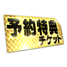 画像ギャラリー No.009のサムネイル画像 / 「感染×少女」公式ファンブックが販売決定。予約も受付中