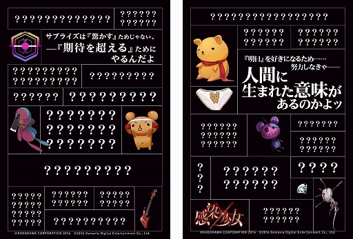 画像ギャラリー No.009のサムネイル画像 / 「感染×少女」，シナリオ作家・囚人氏の初の個展「囚人P展」にて公式ファングッズの販売が決定