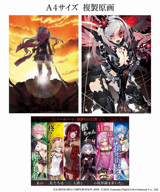 画像ギャラリー No.005のサムネイル画像 / 「感染×少女」，11月22日の“囚人P展”にて販売する公式グッズの続報を公開