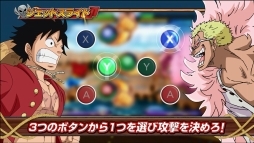 画像ギャラリー No.003のサムネイル画像 / 「ONE PIECE 大海賊闘技場」の発売日が9月21日に決定。パッケージビジュアルや初回封入特典，PV第1弾が公開に