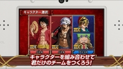 画像ギャラリー No.004のサムネイル画像 / 「ONE PIECE 大海賊闘技場」の発売日が9月21日に決定。パッケージビジュアルや初回封入特典，PV第1弾が公開に