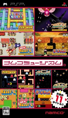 画像ギャラリー No.007のサムネイル画像 / PC/PS4版「PAC-MAN 256」が本日発売。「ナムコミュージアム」など関連タイトルのセールも実施