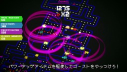 画像ギャラリー No.014のサムネイル画像 / PC/PS4版「PAC-MAN 256」が本日発売。「ナムコミュージアム」など関連タイトルのセールも実施