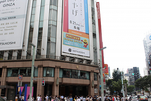 画像ギャラリー No.001のサムネイル画像 / 「PAC-MAN GINZA STYLE」が銀座三越でスタート。120種以上の「パックマン」グッズや，貴重なアーケードゲームが夏休みの銀座に大集合
