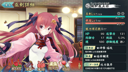 画像ギャラリー No.006のサムネイル画像 / 「天華百剣 -斬-」，主なゲームシステムおよび配信日の延期が発表