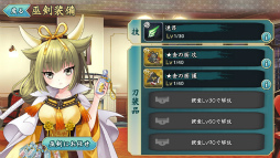 画像ギャラリー No.007のサムネイル画像 / 「天華百剣 -斬-」，主なゲームシステムおよび配信日の延期が発表