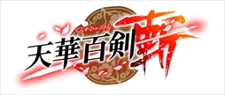 画像ギャラリー No.003のサムネイル画像 / 「天華百剣 -斬-」,2017年春の配信に向けた本告ムービーを公開