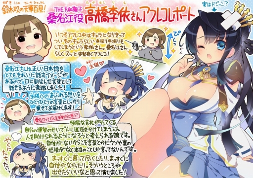 画像ギャラリー No.003のサムネイル画像 / 「天華百剣-斬-」，事前登録数5万人達成。新たな特典を追加