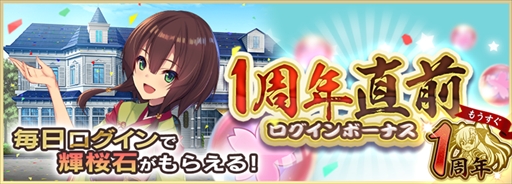 画像ギャラリー No.003のサムネイル画像 / 「天華百剣 -斬-」，1周年を記念した生番組が4月17日に配信