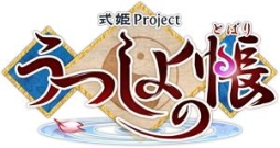 画像ギャラリー No.004のサムネイル画像 / 「うつしよの帳」世界観や楽曲,ゲームシーン などを確認できるプロモーションムービーが公開に