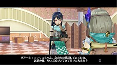 画像ギャラリー No.024のサムネイル画像 / 「フィリスのアトリエ」に，「ソフィーのアトリエ」のソフィー，プラフタ，オスカーが参戦！　新要素「超弩級調合」やバトルの概要なども明らかに