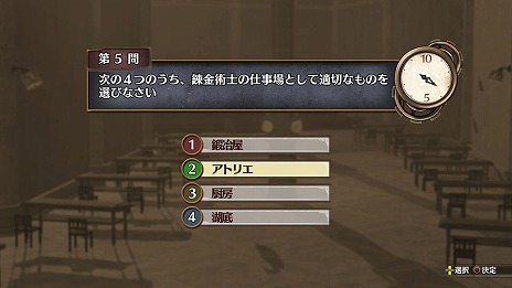 画像ギャラリー No.030のサムネイル画像 / 「フィリスのアトリエ」新たなキャラクターや町などの情報が公開。小っちゃくなったエスカと,前作にも登場したロジーの姿も!