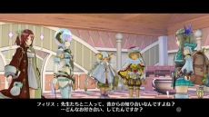画像ギャラリー No.011のサムネイル画像 / 「フィリスのアトリエ」の最新情報が公開。旅先で出会うキャラや調合結果に変化を与える「触媒」,味方との連携攻撃「チェインバースト」の情報が明らかに