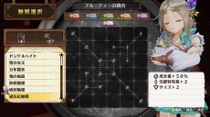画像ギャラリー No.014のサムネイル画像 / 「フィリスのアトリエ」の最新情報が公開。旅先で出会うキャラや調合結果に変化を与える「触媒」,味方との連携攻撃「チェインバースト」の情報が明らかに