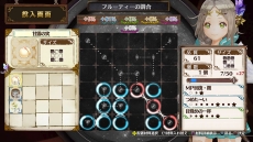 画像ギャラリー No.015のサムネイル画像 / 「フィリスのアトリエ」の最新情報が公開。旅先で出会うキャラや調合結果に変化を与える「触媒」,味方との連携攻撃「チェインバースト」の情報が明らかに