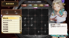 画像ギャラリー No.016のサムネイル画像 / 「フィリスのアトリエ」の最新情報が公開。旅先で出会うキャラや調合結果に変化を与える「触媒」,味方との連携攻撃「チェインバースト」の情報が明らかに