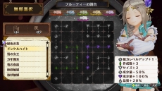画像ギャラリー No.017のサムネイル画像 / 「フィリスのアトリエ」の最新情報が公開。旅先で出会うキャラや調合結果に変化を与える「触媒」,味方との連携攻撃「チェインバースト」の情報が明らかに