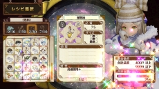 画像ギャラリー No.019のサムネイル画像 / 「フィリスのアトリエ」の最新情報が公開。旅先で出会うキャラや調合結果に変化を与える「触媒」,味方との連携攻撃「チェインバースト」の情報が明らかに