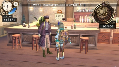 画像ギャラリー No.022のサムネイル画像 / 「フィリスのアトリエ」の最新情報が公開。旅先で出会うキャラや調合結果に変化を与える「触媒」,味方との連携攻撃「チェインバースト」の情報が明らかに