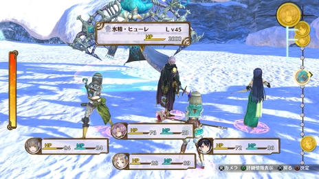 画像ギャラリー No.026のサムネイル画像 / 「フィリスのアトリエ」の最新情報が公開。旅先で出会うキャラや調合結果に変化を与える「触媒」,味方との連携攻撃「チェインバースト」の情報が明らかに