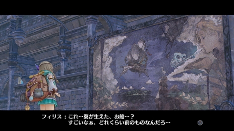 画像ギャラリー No.038のサムネイル画像 / 「フィリスのアトリエ」の最新情報が公開。旅先で出会うキャラや調合結果に変化を与える「触媒」,味方との連携攻撃「チェインバースト」の情報が明らかに