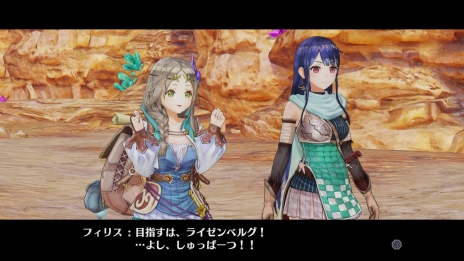 画像ギャラリー No.008のサムネイル画像 / 「フィリスのアトリエ」新たに3人のキャラクターが公開。公認錬金術士を目指すフィリスの物語やゲームの基本的な流れ,クエストやバトルの情報も