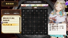 画像ギャラリー No.024のサムネイル画像 / 「フィリスのアトリエ」新たに3人のキャラクターが公開。公認錬金術士を目指すフィリスの物語やゲームの基本的な流れ,クエストやバトルの情報も