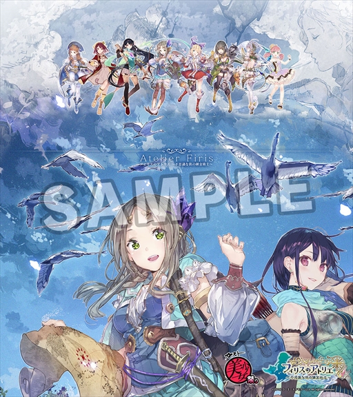 画像ギャラリー No.002のサムネイル画像 / 「ガスト美少女祭り」,「フィリスのアトリエ」オリジナルテーマイメージなど最新情報を公開