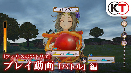 画像ギャラリー No.003のサムネイル画像 / 「フィリスのアトリエ」，プレイ動画第1弾「フィールド編」「バトル編」「アトリエ機能編」が公開