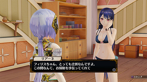画像ギャラリー No.005のサムネイル画像 / 「フィリスのアトリエ 〜不思議な旅の錬金術士〜」,ダウンロードコンテンツ第1弾が12月16日に配信