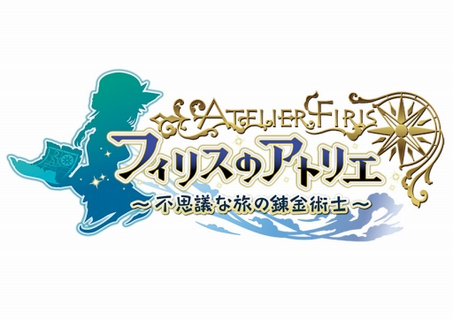 画像ギャラリー No.001のサムネイル画像 / 「フィリスのアトリエ」,DLC第2弾として追加キャラクター「シャノン」を配信